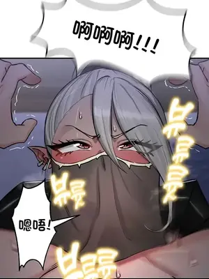 異世界重生之後宮養成記 1-67話[完結]_059026
