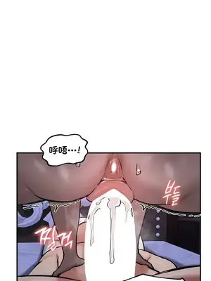 異世界重生之後宮養成記 1-67話[完結]_060003