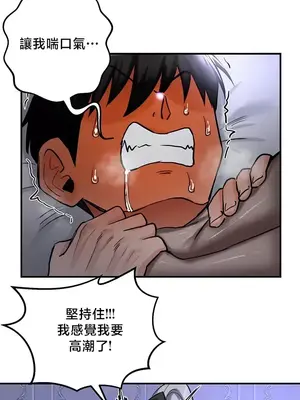 異世界重生之後宮養成記 1-67話[完結]_060010