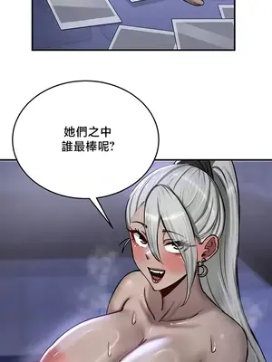 異世界重生之後宮養成記 1-67話[完結]_060023