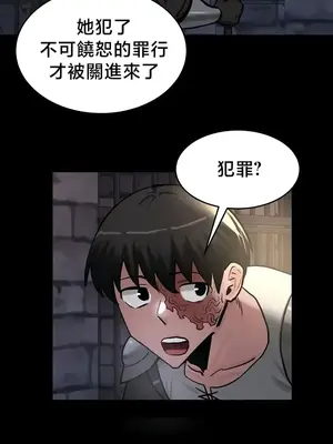 異世界重生之後宮養成記 1-67話[完結]_062002