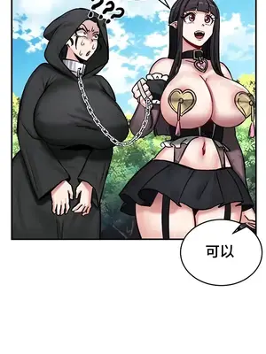 異世界重生之後宮養成記 1-67話[完結]_064008
