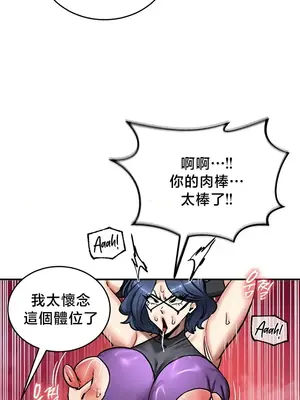 異世界重生之後宮養成記 1-67話[完結]_066023
