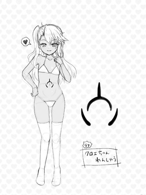 [くまたんFlash! (熊雄もふもふ)] プリヤ三姉妹のクリを育てる催○まんが。[DL版]_33
