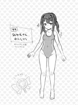 [くまたんFlash! (熊雄もふもふ)] プリヤ三姉妹のクリを育てる催○まんが。[DL版]_47