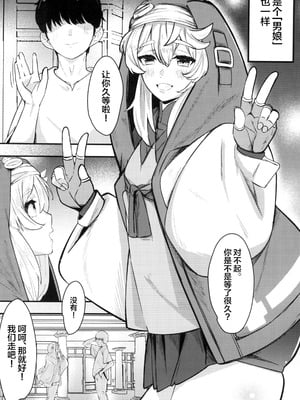 (C102) [たまらん亭 (多舞らん)] Bridget-underline (ギルティギア) [中国翻訳]_04