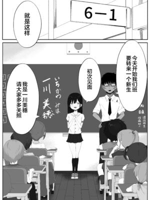 [れもんどろっぷ (練り夢ゆな)] れくぱこっ！｜休闲打炮！ [欶澜汉化组] [DL版]_03