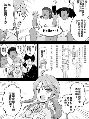 [沖葉] 2丁拳銃