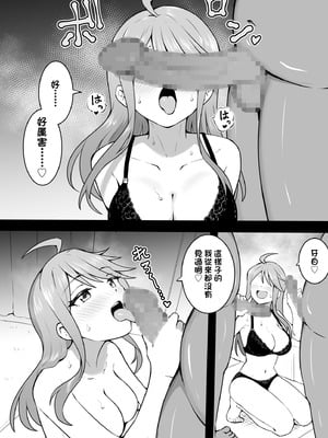 [沖葉] 2丁拳銃_2