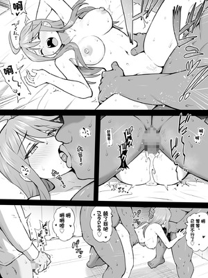 [沖葉] 2丁拳銃_8