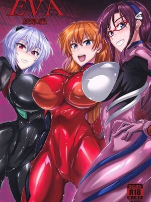 [TOPGUN (プリプリJET)]EVA 接触編+発動篇(新世紀エヴァンゲリオン)[中国翻訳][疏碼][新橋月白日語社漢化、靴下汉化组]_003