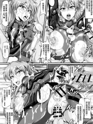 [TOPGUN (プリプリJET)]EVA 接触編+発動篇(新世紀エヴァンゲリオン)[中国翻訳][疏碼][新橋月白日語社漢化、靴下汉化组]_009