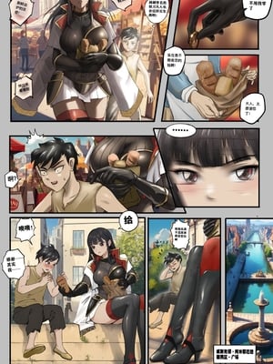 [最初的神]把頭要回來 1~8[中国翻訳][殘缺]_03