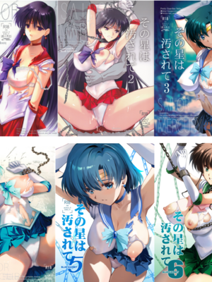 [ブルーガーネット (芹沢克己)]その星は汚されて 1~6(美少女戦士セーラームーン)[中国翻訳][光阴个人汉化、魔法汉化组]