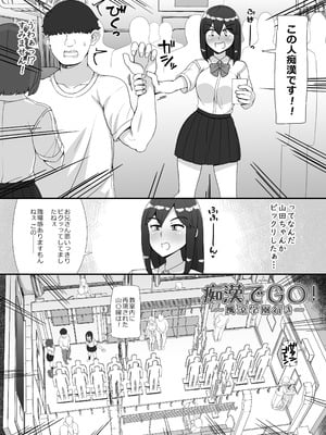 [nounanka (あぶぶ)] 風俗学園祭へようこそ！二日目 [DL版]_11