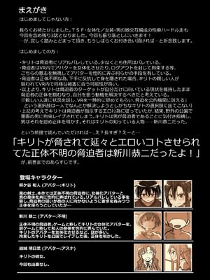 [埋まり屋 (D-2)] キリ娘ルート Another #08 〜退行洗脳・○リ化調教編〜 [DL版]_03