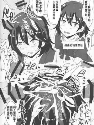 (紅楼夢11) [白銀木犀 (ぽし)] エロネタ落書き詰め合わせ (東方Project)｜色情段子小合集 [明稿昨拖漢化組]_07
