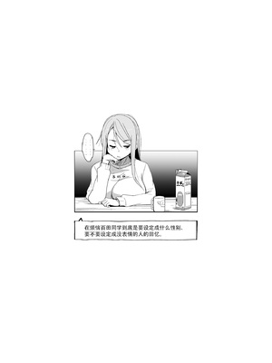[HGH (HG茶川)]キミはやさしく寝取られる|妳被溫柔地寢取了 1~4+外傳1~2[中国翻訳][無修正、有修正][牛肝菌XAlohawaii汉化]_062