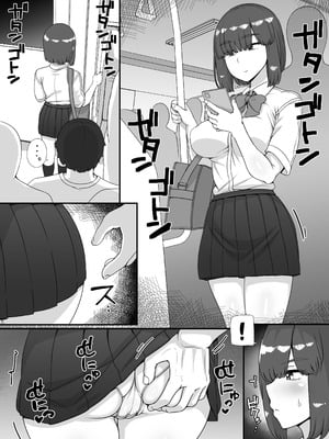 [nounanka (あぶぶ)] 風俗学園祭へようこそ!2日目_03