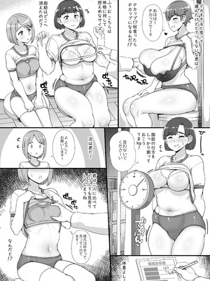 [nounanka (あぶぶ)] 風俗学園祭へようこそ!2日目_17