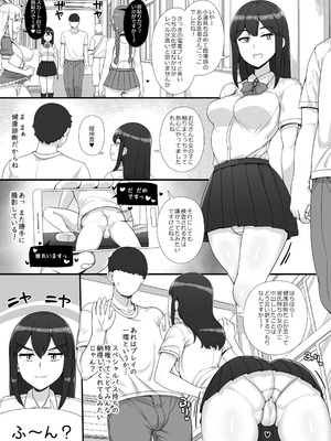 [nounanka (あぶぶ)] 風俗学園祭へようこそ!2日目_27