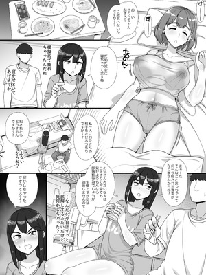 [nounanka (あぶぶ)] 風俗学園祭へようこそ!2日目_41