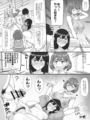 [nounanka (あぶぶ)] 風俗学園祭へようこそ!2日目_44