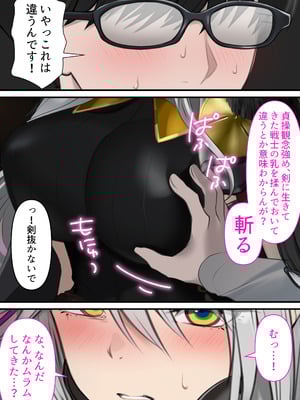 [くすりゆび (黒結)] 転生したらヤりたいこと〜クラシックRPGの世界で成功者確定〜_011