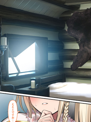 [くすりゆび (黒結)] 転生したらヤりたいこと〜クラシックRPGの世界で成功者確定〜_083