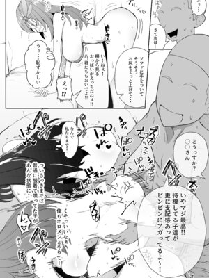 [アイルビーベアー (白熊)] ヌーディストビーチでエロバラエティ (ホロライブ) [DL版]_24