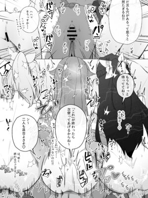 [アイルビーベアー (白熊)] ヌーディストビーチでエロバラエティ (ホロライブ) [DL版]_25