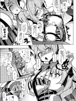 [ヒツジ企画 (むねしろ)] オスコラボ5 (博衣こより、沙花叉クロヱ) [DL版]_18