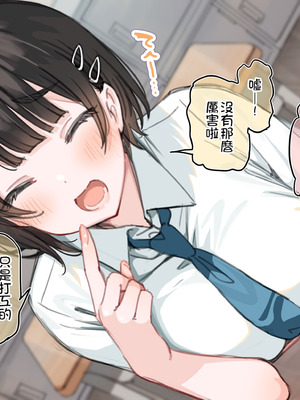 [満開開花] アンバサダープログラム第九回『コンビニプリントのブロマイドがエロすぎた』 [無修正] [PepeRabi个人汉化]_45