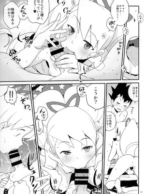 (C89) [全裸レストラン (縁山)] ウォーロックレポート (流星のロックマン)_18