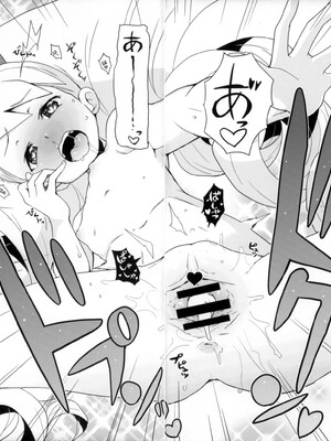 (C89) [全裸レストラン (縁山)] ウォーロックレポート (流星のロックマン)_25_26