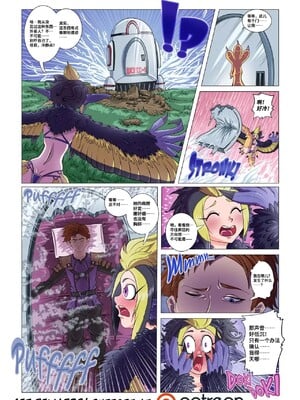 [PunishedKom] Monster Harem Feverish Absolute Passion! #1 [中文翻译]_11