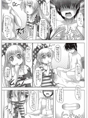 (C89) [とくりとっこ (とくりと)] ロリ巨乳なクラウンピースちゃんとエロエロラブラブしちゃう本 (東方Project)_04
