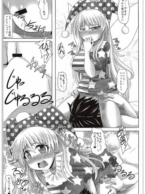 (C89) [とくりとっこ (とくりと)] ロリ巨乳なクラウンピースちゃんとエロエロラブラブしちゃう本 (東方Project)_06