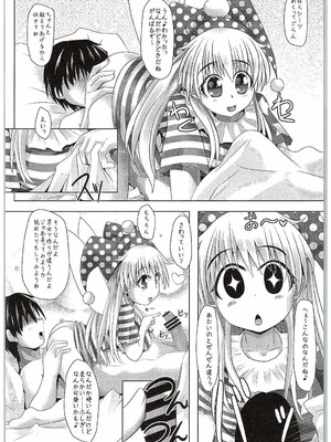 (C89) [とくりとっこ (とくりと)] ロリ巨乳なクラウンピースちゃんとエロエロラブラブしちゃう本 (東方Project)_09
