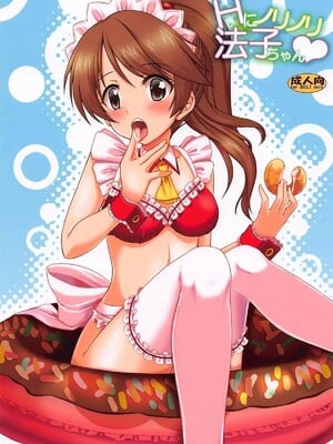 (C94) [有言実行 (ゴンざぶろー)] Hにノリノリ法子ちゃん (アイドルマスター シンデレラガールズ)