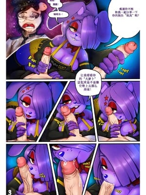 [弗莱迪娱乐汉化] [Fatal Fire Studio] Fap nights at Frennis 5 "2 Animatronics 1 Man" | 两姬日一男_05