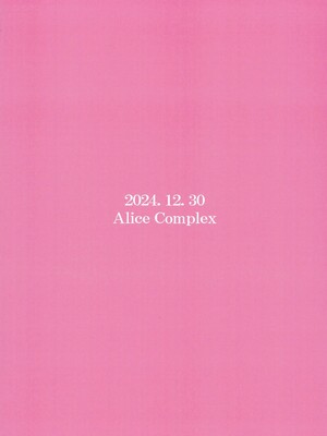 (C105) [AliceComplex (長野原にす)] 小学生援交白書 case1. まなみちゃん_20