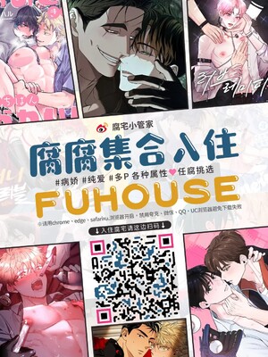 [ECHO (江高次郎)] とんでもマンネリ解消セックス! [中国翻訳] [DL版]_52_ZZZ