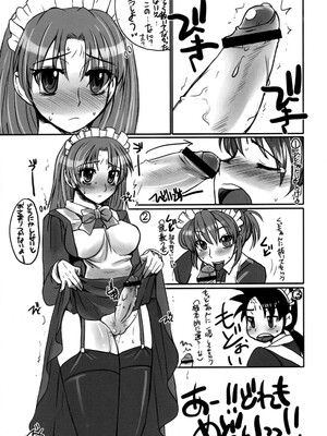 (ふたけっと4) [終日庵, サルルルル (ドルリヘコ, ひねもすのたり)] ふたなり★ちゃんねる_016