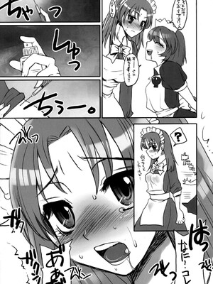 (ふたけっと4) [終日庵, サルルルル (ドルリヘコ, ひねもすのたり)] ふたなり★ちゃんねる_018