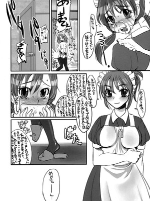 (ふたけっと4) [終日庵, サルルルル (ドルリヘコ, ひねもすのたり)] ふたなり★ちゃんねる_021