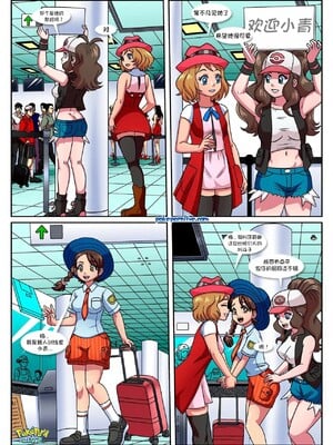 [转译RNA个人汉化组] [PalComix] Initiation Course (Pokemon)_02