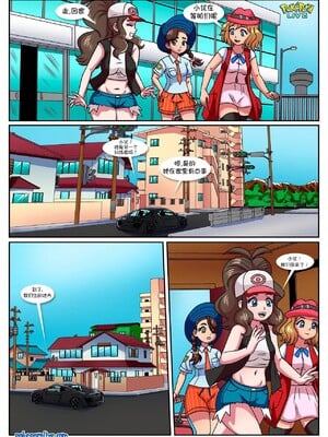 [转译RNA个人汉化组] [PalComix] Initiation Course (Pokemon)_03