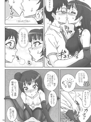 (C91) [Graf Zeppelin (Ta152)] 曜善Exciting Heart! (ラブライブ! サンシャイン!!)_15