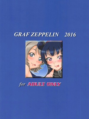 (C91) [Graf Zeppelin (Ta152)] 曜善Exciting Heart! (ラブライブ! サンシャイン!!)_26